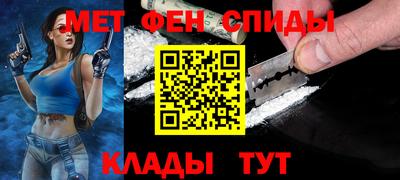 ALPHA-PVP Гусев