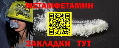 метадон Бийск