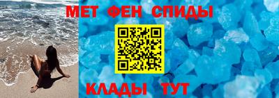 ALPHA-PVP Берёзовский