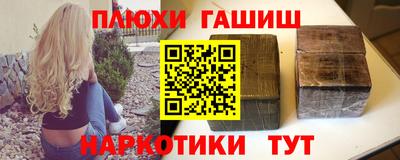 ALPHA-PVP Гусев