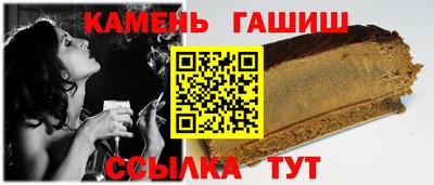 ALPHA-PVP Гусев