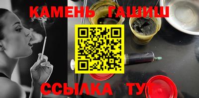 ALPHA-PVP Гусев