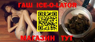 метадон Бийск