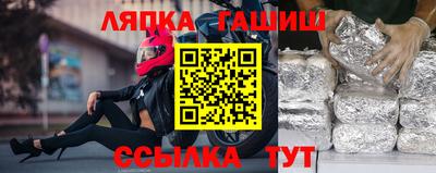 ALPHA-PVP Гусев