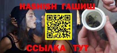герыч Гусиноозёрск
