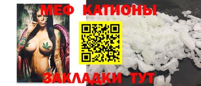 метадон Бийск