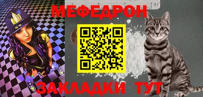 ALPHA-PVP Гусев