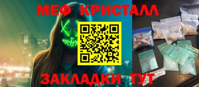 метадон Бийск