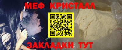 дурь Гусь-Хрустальный