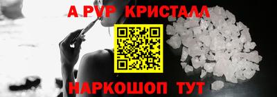 дурь Гусь-Хрустальный