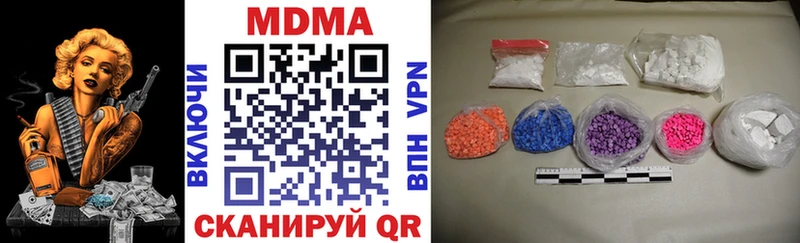 MDMA кристаллы  Заводоуковск 