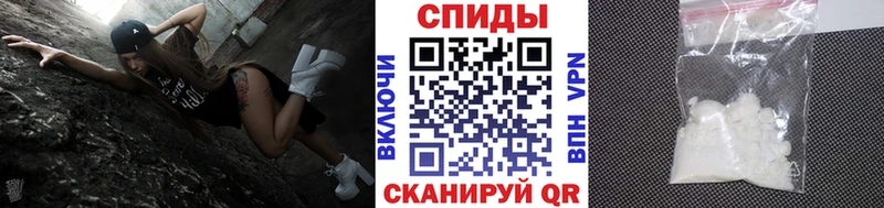 МЕТАМФЕТАМИН мет  Заводоуковск 