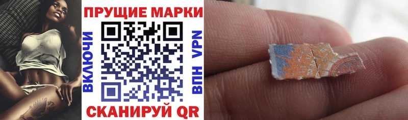 блэк спрут ссылки Заводоуковск Марки NBOMe 1,5мг