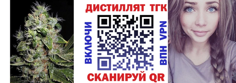 OMG сайт  Заводоуковск  ТГК гашишное масло 