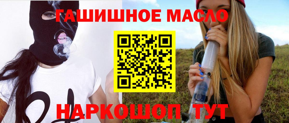 ГАШИШ  Вейп ТГК  Заводоуковск  Мефедрон   Экстази  Вход с VPN  КОКАИН  Конопля 