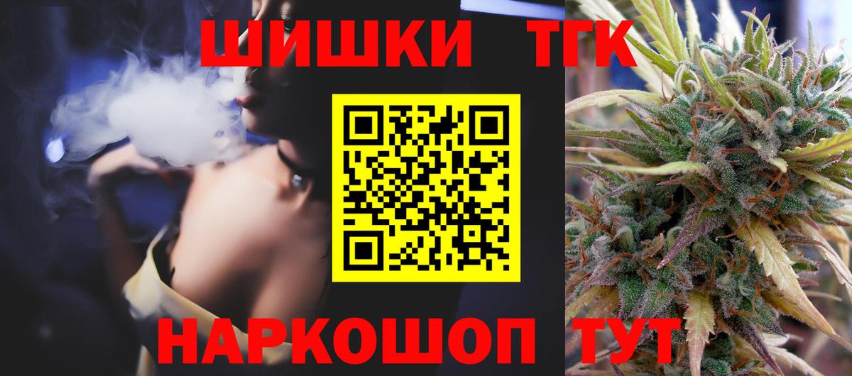 Марихуана конопля  Вход с VPN  Канабис SATIVA & INDICA  Канабис Ganja  Заводоуковск 